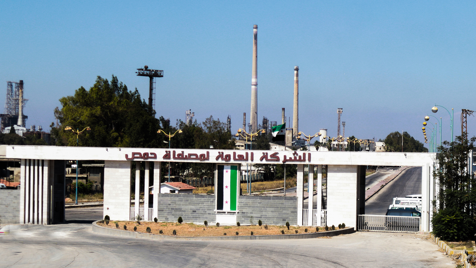 Syrian Petroleum Company Industry